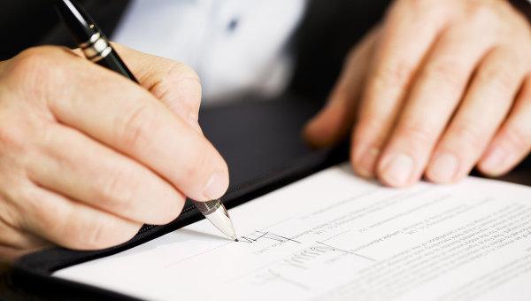 Правительство МО и ТУ Росимущества подписали соглашение об информационном взаимодействии