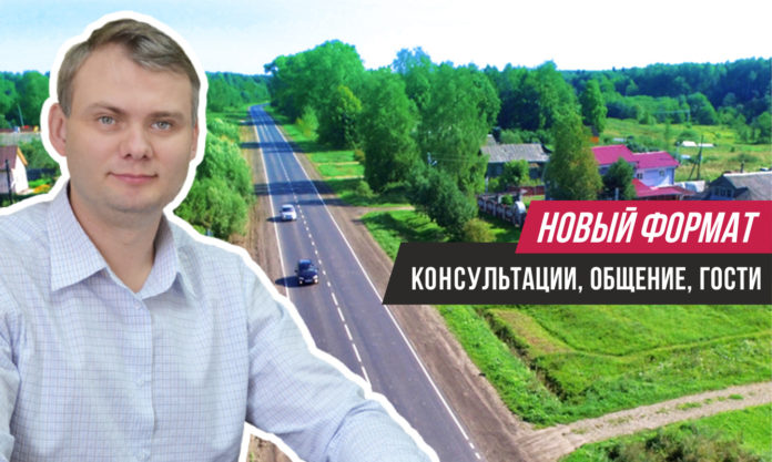 19 мая пройдет вебинар на тему «Без разрешения на строительство? Поможем с составом документов»