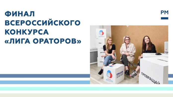 Информация для подольчан: более 3 тысяч школьников приняли участие в конкурсе «Лига ораторов»