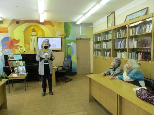 Библиотека № 12 представила читателям первый лекторий нового цикла «Литературный портрет»