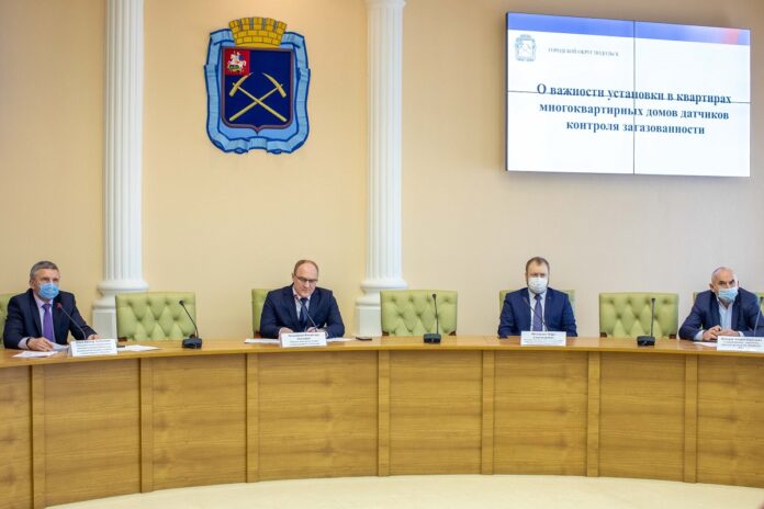 Проблему безопасной эксплуатации газового оборудования обсудили в администрации Подольска