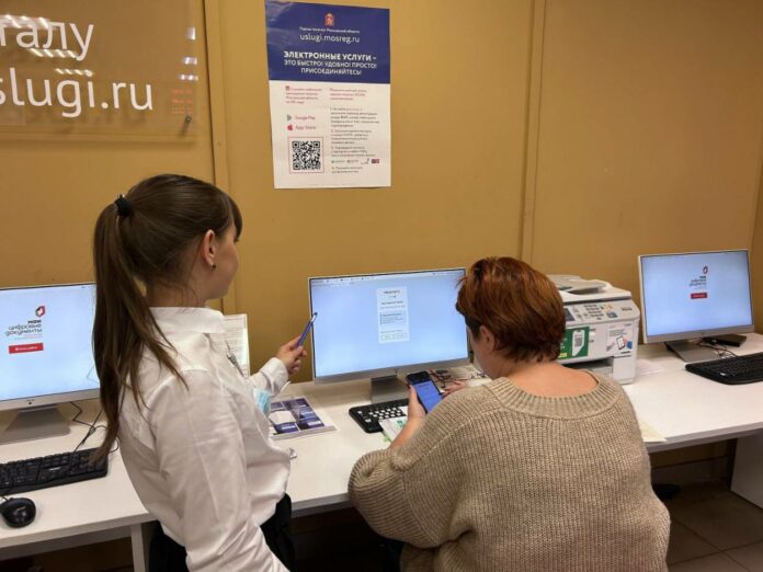 За девять месяцев в подольских МФЦ предоставили свыше 395 тысяч услуг