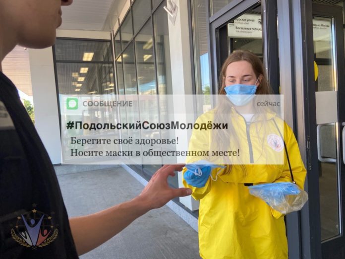 Волонтеры раздали бесплатные маски на станции Подольск 17 июня