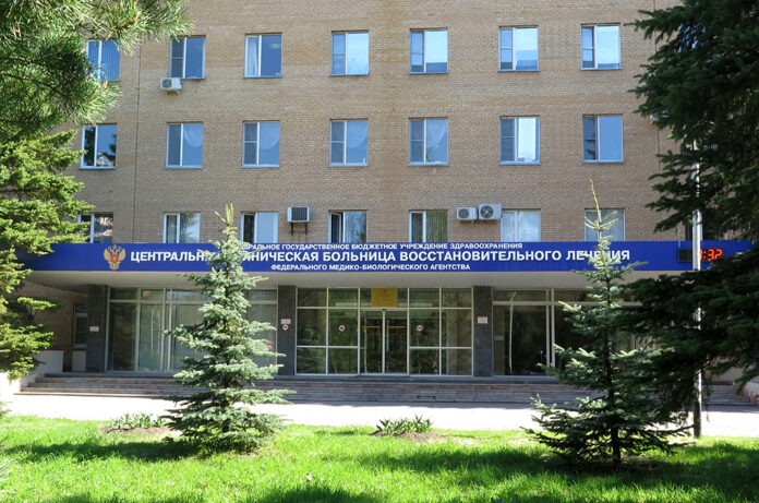 Федеральный научно-клинический центр медицинской реабилитации и курортологии ФМБА России информирует