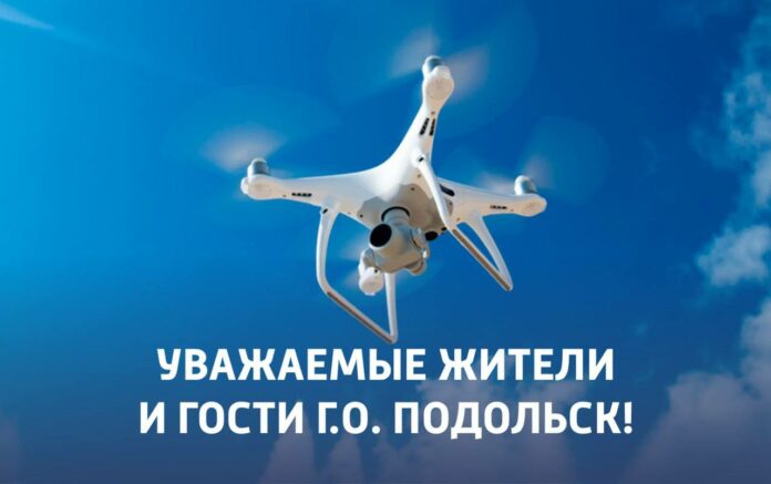 Выдача разрешений на полеты беспилотных летательных аппаратов прекращена