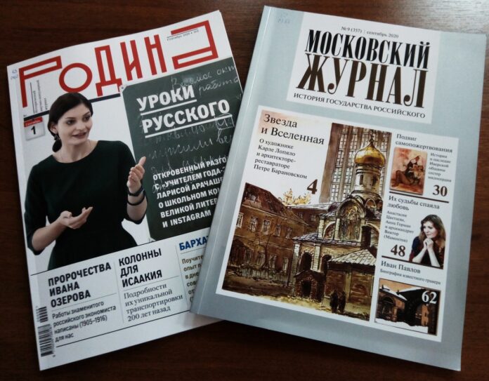 Читальный зал Центральной библиотеки приглашает всех желающих узнать про новые журналы