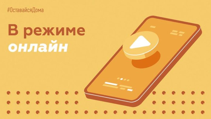 Стартовала серия вебинаров для специалистов по работе с молодежью