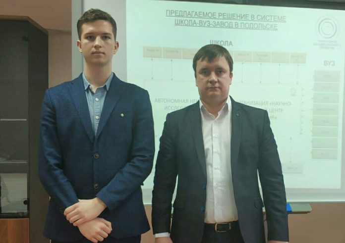 В подольском Доме ученых состоялось первое заседание Совета школьных научных обществ