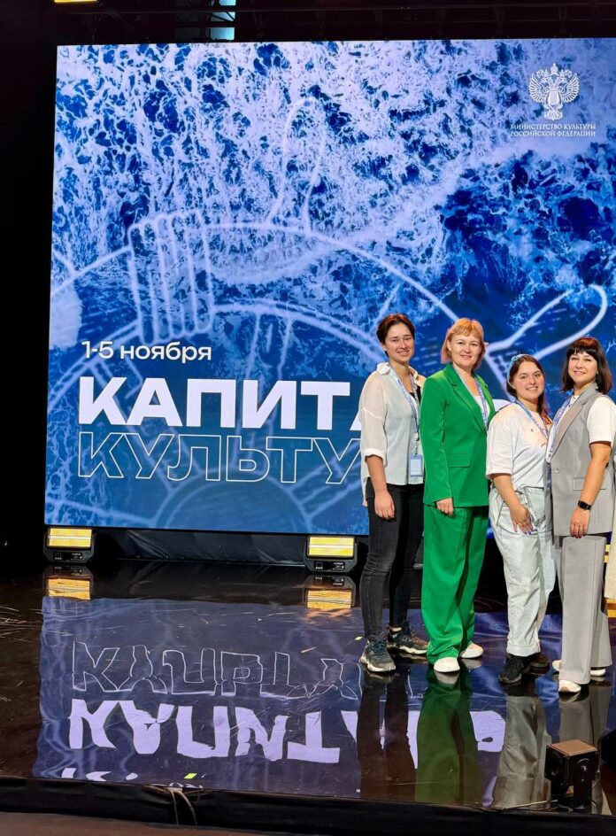 Руководитель подольских ДК прошли обучение в «Меганоме»