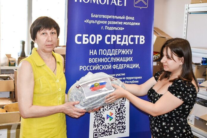 Продолжаем отправлять нашим защитникам весточки из родного Подольска