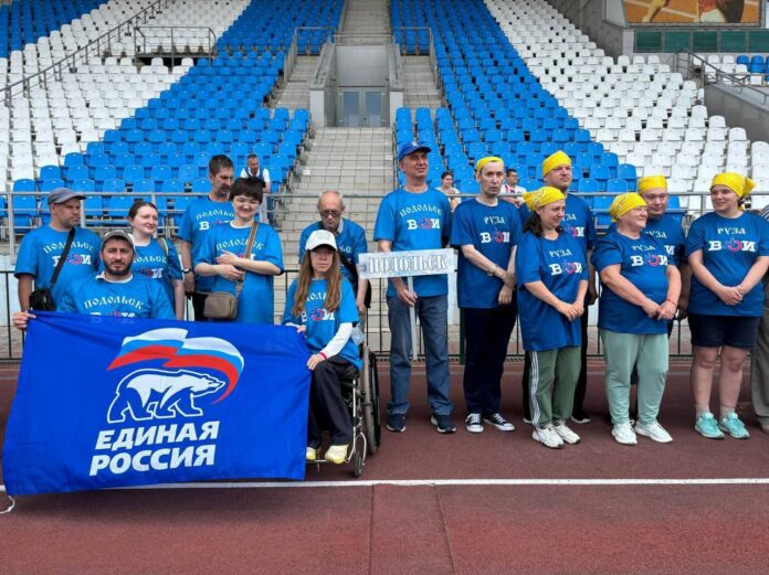 В Подольске состоялся Московский областной фестиваль по легкой атлетике среди инвалидов
