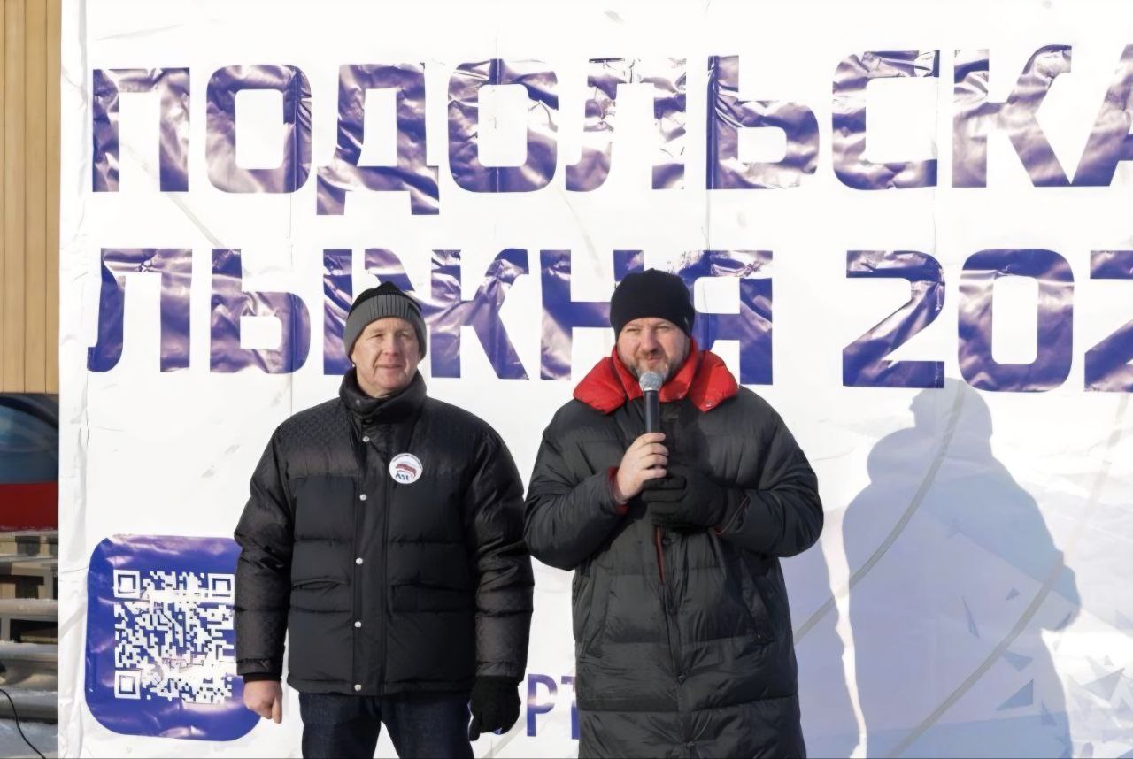 В Подольске лыжня объединила поколения в память о легендарных тренерах