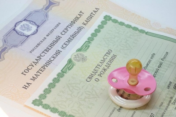 Более 1900 сертификатов на региональный материнский капитал реализовано в округе
