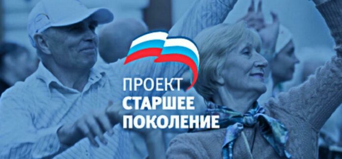 Обучающие лекции для граждан пожилого возраста проведут в Подольске