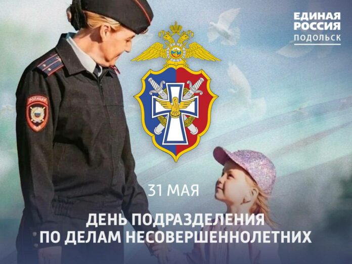 Дмитрий Жариков поздравил с профессиональным праздником сотрудников отдела по делам несовершеннолетних ОДН УМВД России...