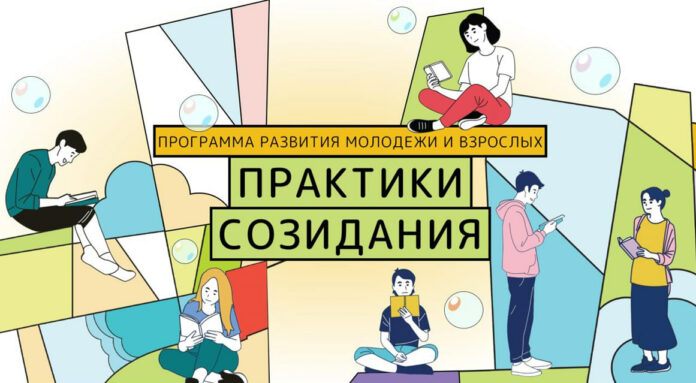 Общероссийский проект «Городская среда будущего. Практики созидания»