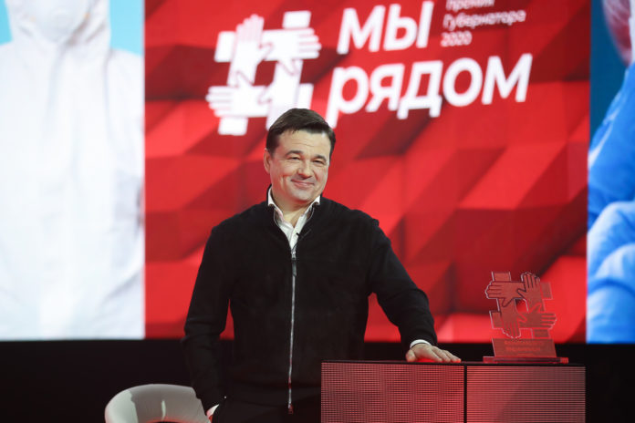 Стартовал приём заявок на соискание премии Губернатора Московской области «Наше Подмосковье» в 2021 году