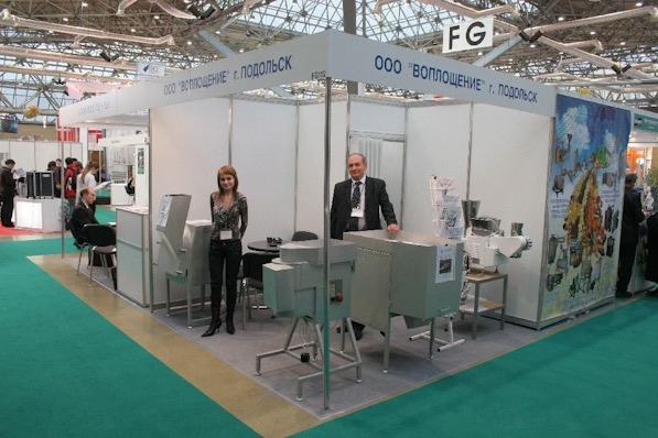 Завод «Воплощение» примет участие в международной выставке «Продэкспо – 2020»