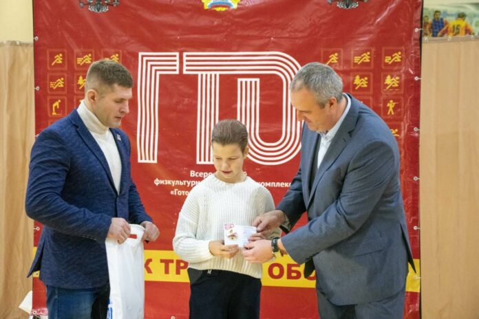 В Подольске 30 ребятам вручили золотые знаки ГТО