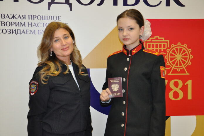 В Подольске сотрудники полиции провели акцию «Мы – граждане России!»