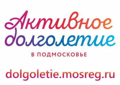 В Подольске прошел танцевальный вечер для участников программы «Активное долголетие»