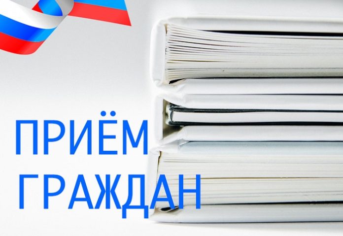 Сотрудники Главуправления региональной безопасности примут подольчан 8 ноября