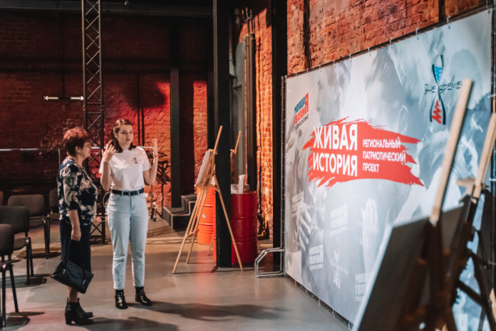 МГЕР Подмосковья презентовала книгу о верейских молодогвардейцах и наградила юных героев