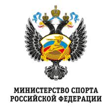 Информируем подольчан: итоговое заседание коллегии Минспорта России состоится 5 июня в формате онлайн
