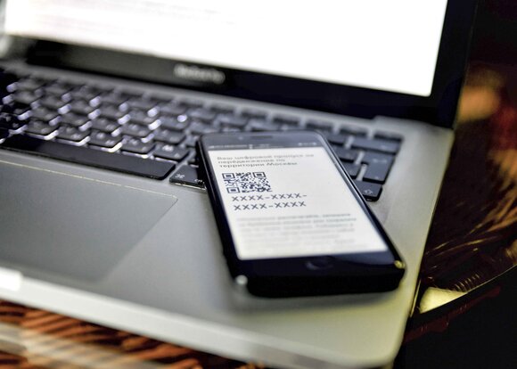 Цифровые пропуска продолжают действовать до 31 мая