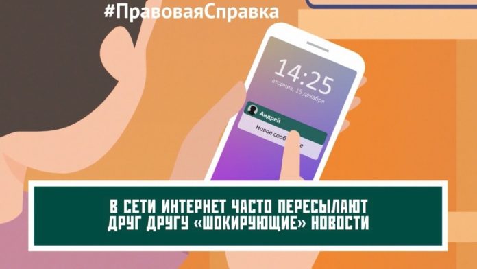 Министерство внутренних дел Российской Федерации сообщает