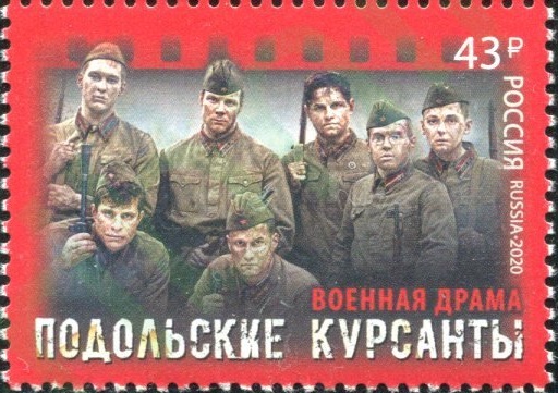 Предпремьерный показ фильма «Подольские курсанты» состоится в Музее Победы в Москве 5 октября