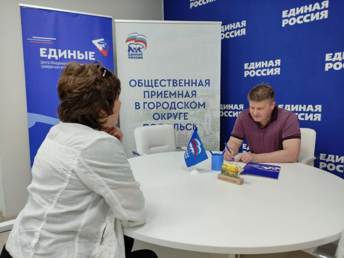 Депутат Совета депутатов провел прием граждан