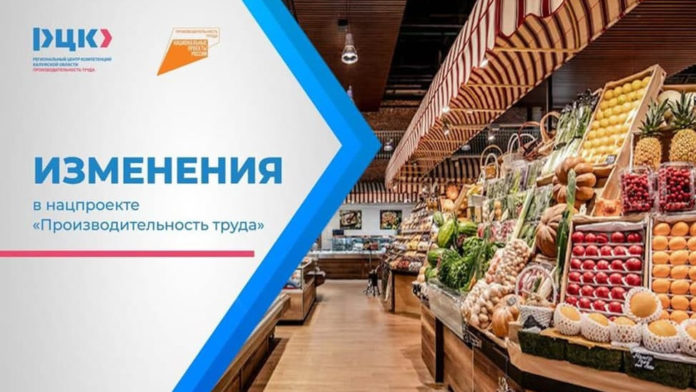 Компания ООО «ИЭК ХОЛДИНГ» и подала заявку на участие в нацпроекте «Производительность труда»