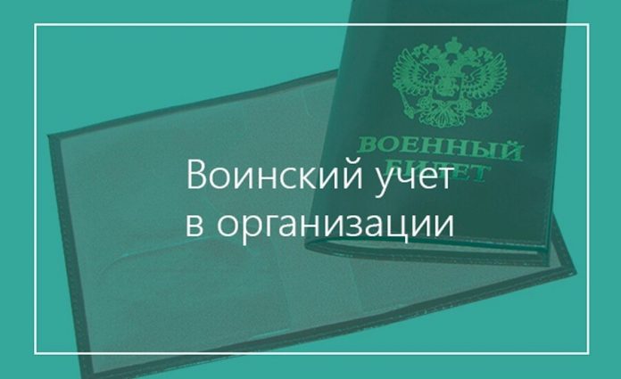 Вниманию руководителей предприятий и организаций