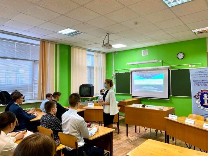 Единый урок права в школе №4 был посвящён Дню Конституции России