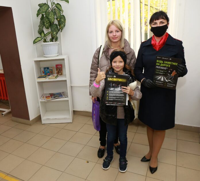 В МФЦ Климовска автоинспекторы провели акцию «Стань заметней»