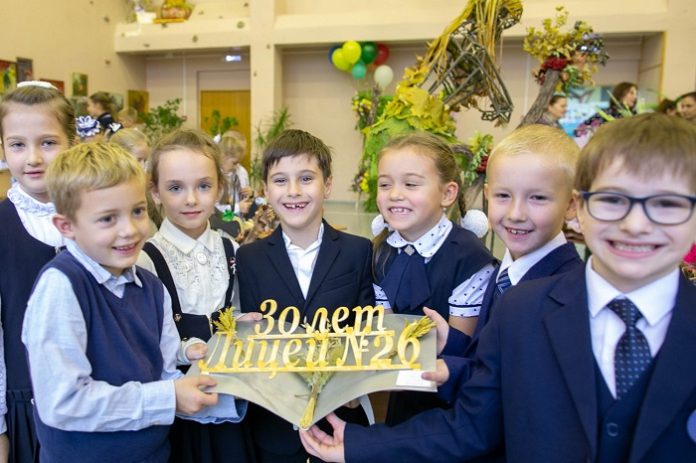 Лицей №26 Городского округа Подольск  торжественно отметил 30-летие