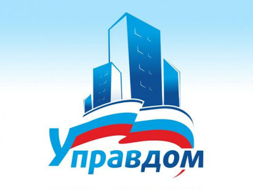 Форум «Управдом» в Большом Подольске в формате видеоконференции 8 февраля