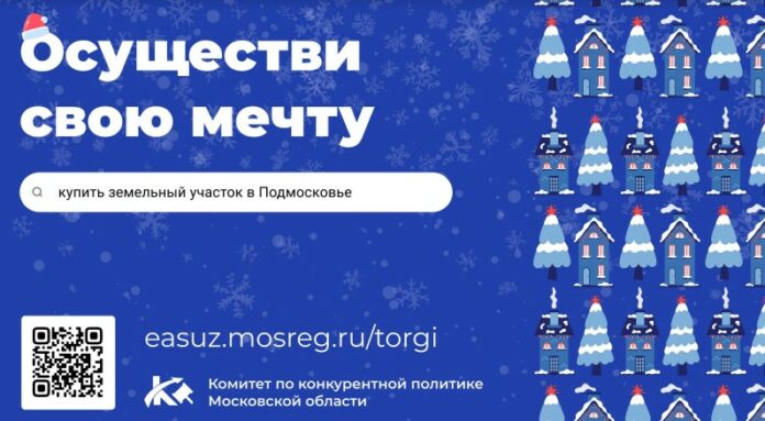 Комитет по конкурентной политике сообщает