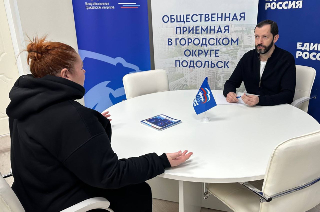 Итоги работы Общественной приёмной за неделю