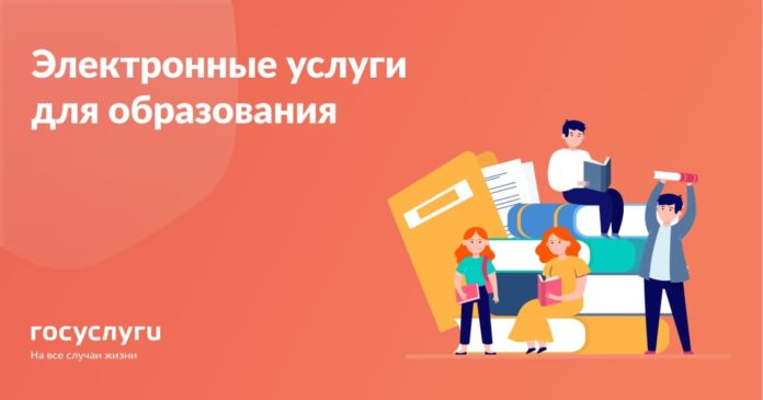 Многофункциональный центр предоставления государственных и муниципальных услуг Городского округа Подольск сообщает