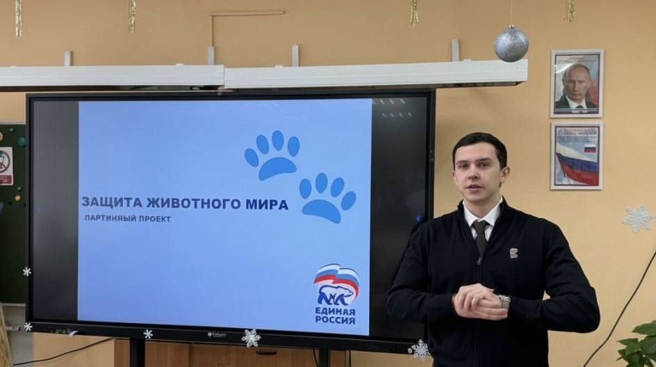 Подольским старшеклассникам рассказали о роли животных в зоне СВО
