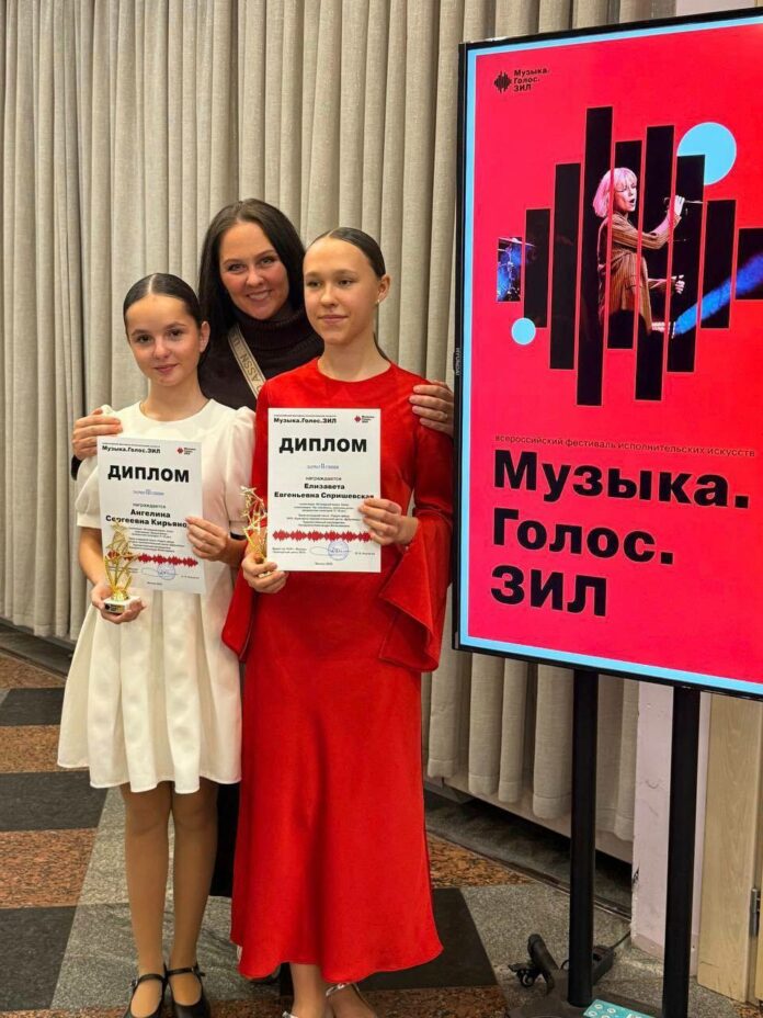 Солисты театра эстрадной песни «Радуга» стали  лауреатами всероссийского фестиваля