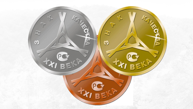 Информация от проведении 47-го конкурса «Всероссийская Марка (III тысячелетие). Знак качества XXI века»