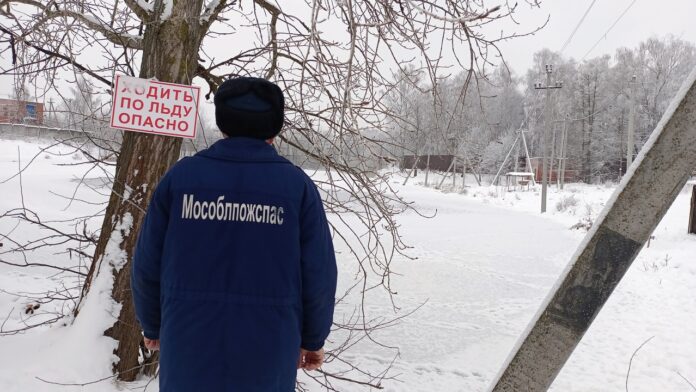 Толщина льда на реке Пахре достиг 35 см