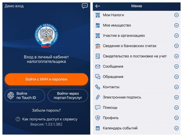 Личный кабинет налогоплательщика поможет указать достоверно сведения о доходах