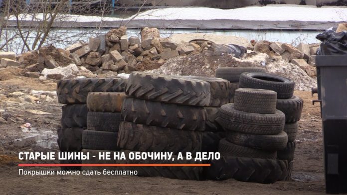 Подольчане, выбрасывайте автомобильные шины в специальные контейнеры!