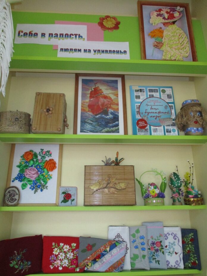 Открылась выставка читателей «Себе в радость, людям на удивление!» в подольской библиотеке № 5