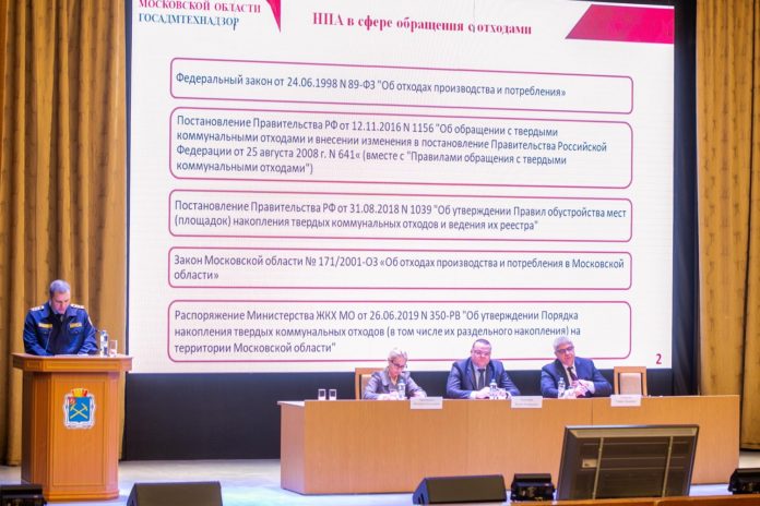 В округе состоялось совещание по анализу правоприменительной практики надзорной деятельности