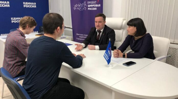 Депутаты фракции «Единая Россия» провели встречу со студентами образовательных учреждений округа